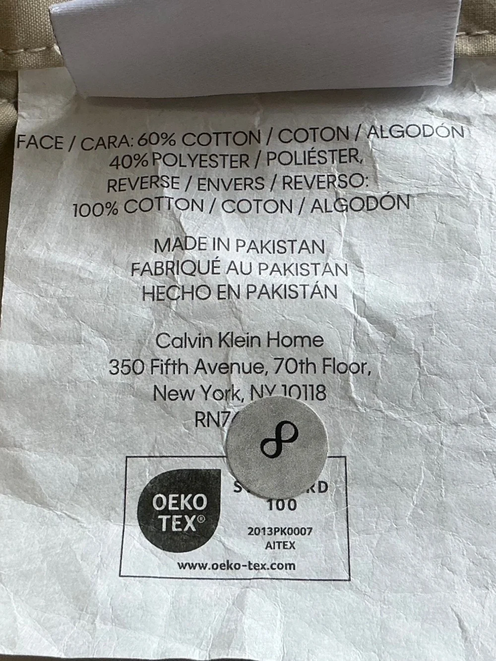 NWOT Calvin Klein Tan Waffle Knit QUEEN Duvet cover